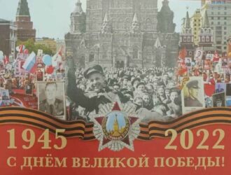 С Днём Победы!