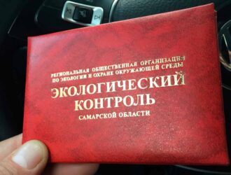 Права общественных экологических инспекторов предложили расширить
